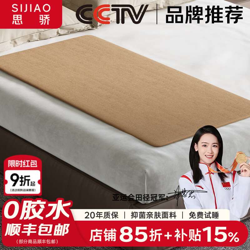 ���ڲ�����˼����������׵Ҭ�ص�1.8Ӳ�����޽�ˮ1.5����Ҭ�ص�Ƭ������Ӳ���� �������׵����ǿ���Ƽ��� 1500mm*2000mm 637Ԫ