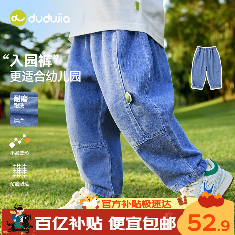 ���ڲ������ོҡ���ţ�С���ͯţ�п㴺������������ͯ����Ůͯ���п㴺 ��ɫ120 52.9Ԫ