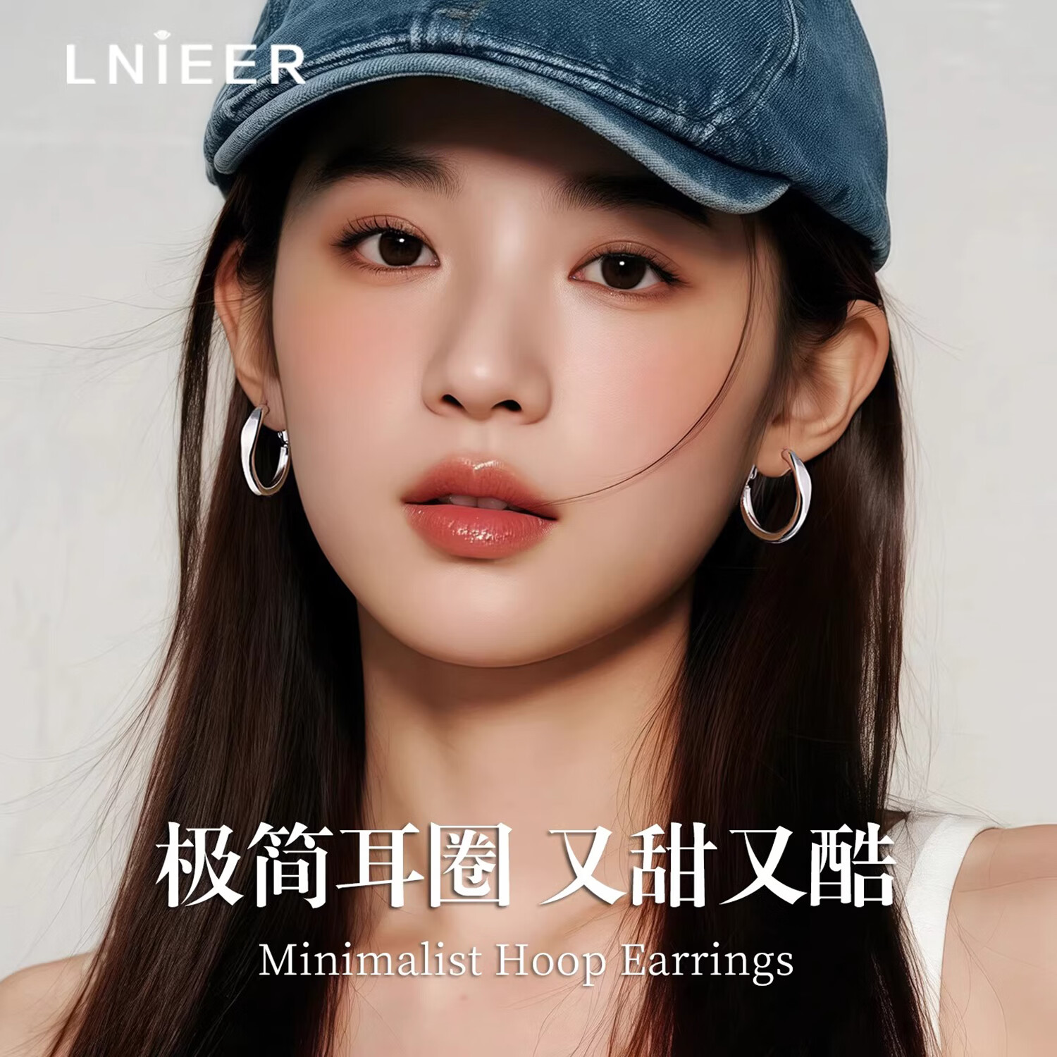 LnieerS999足银针素圈耳环女2026新款爆款高级感圆圈耳圈圈耳扣耳钉耳饰 银色几何耳圈【999银针】