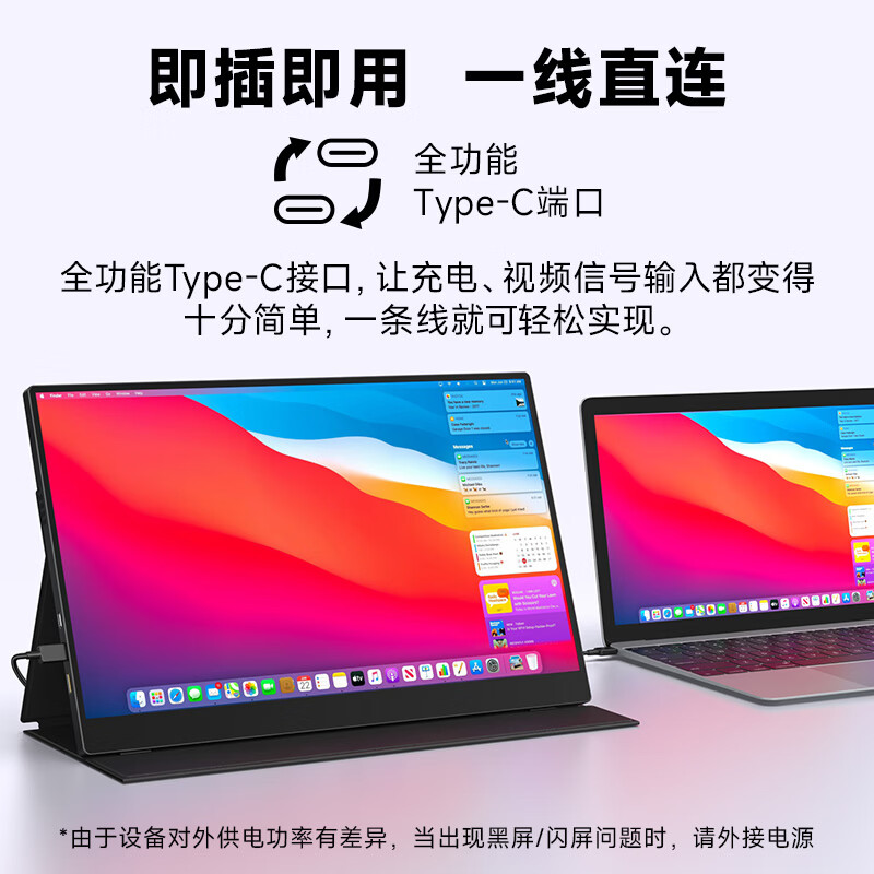 奥斯曼（AOSIMAN）便携式显示器手机笔记本扩展电脑便携屏副屏switch投屏PS5显示屏电竞游戏Type-c一线通超清触控屏 【热卖爆款】15.6英寸/1080P/高级皮套