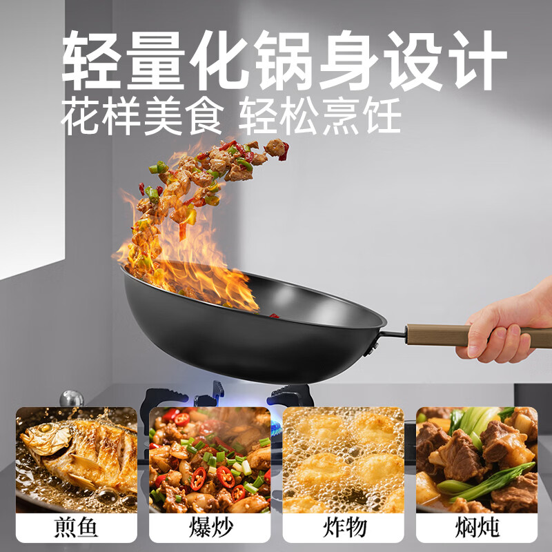 炊大皇(COOKER KING)铁锅炒锅家用高纯铁0涂层不粘锅平底锅电磁炉燃气灶专用炒菜锅 无涂层铁锅 32cm