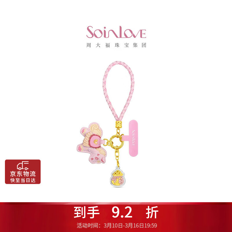 �ܴ�SOINLOVE�ȳ���ϵ�ɲ�С���ƽ���� VR2014��������