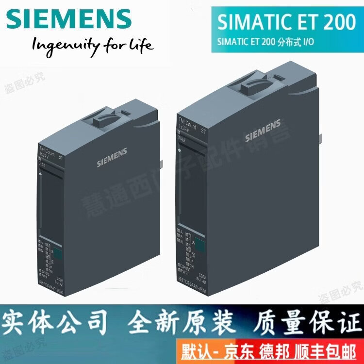 西门子6ES7138-6AA01-0BA0ET 200SP计数器模块6ES71386AA010BA0