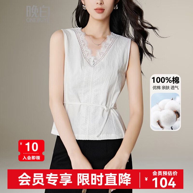 晚白【新品】2026年春款时尚蕾丝花边V领上衣全棉亲肤柔软无袖衬衫女 白色 L
