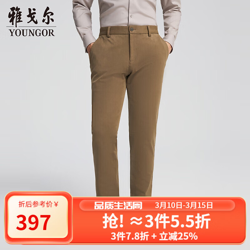 �Ÿ����YOUNGOR��������ʿ�ﶬ�����������п����浯���п��̳�ͬ�� ǳ��YCKQ335641XWY 34 175/84A 483.55Ԫ