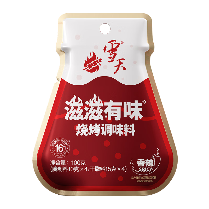 雪天滋滋有味烧烤调味料 香辣味腌制料*4+干撒料*4 100g韩版烤肉蘸料