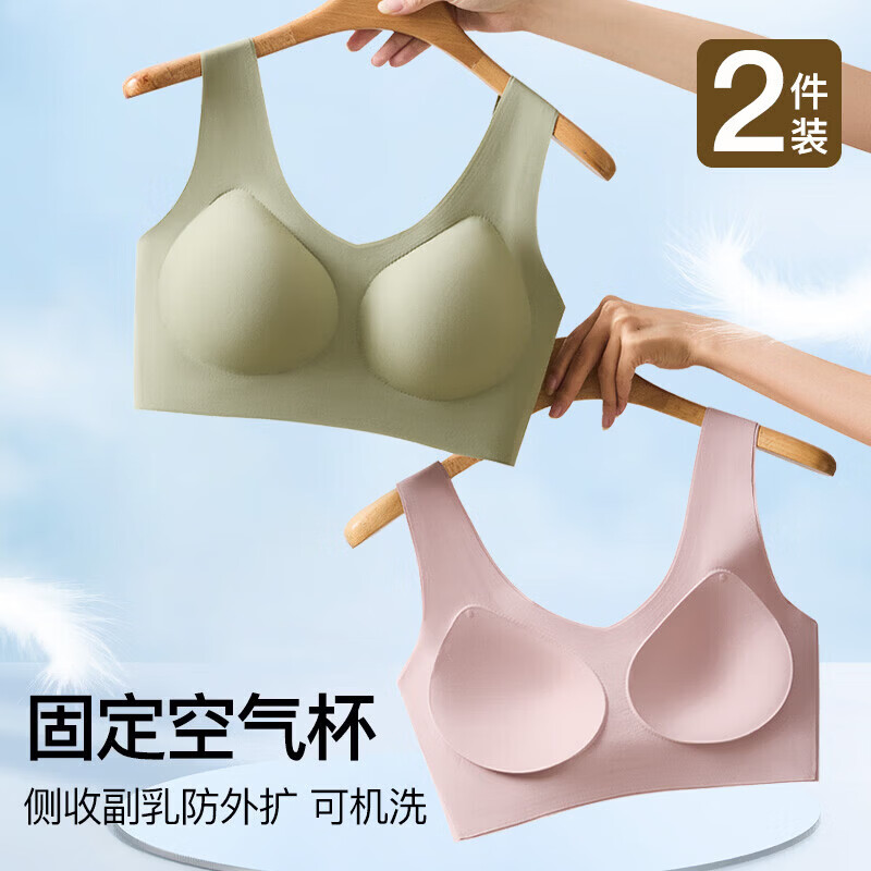 顶瓜瓜无痕海绵垫美背薄款文胸内衣聚拢抹胸运动轻薄风舒适夏 肤色 L