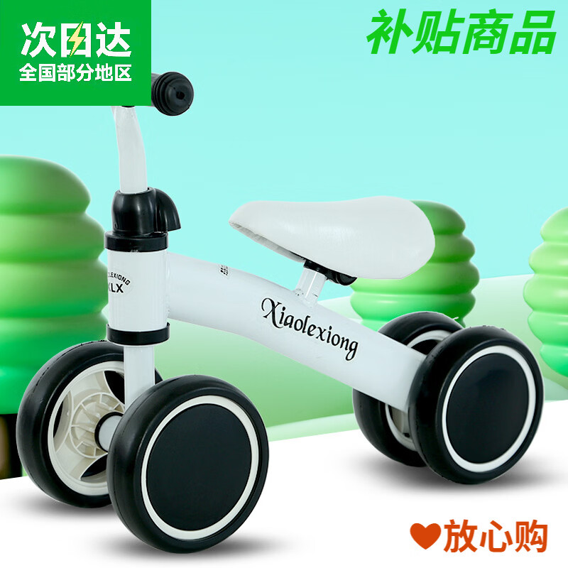 哈比克(HABIKE)儿童扭扭车13岁静音轮学步平衡车 白色