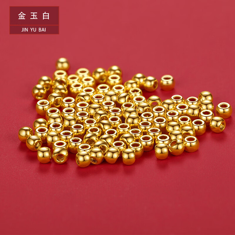 金玉白足金999小金珠2mm薄款diy简约手链散珠 2mm金珠单颗:约0.01g预售