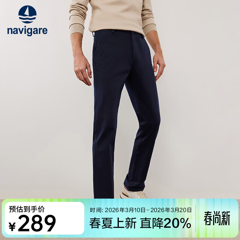 ���ڲ�����Navigare�����С������ʿ���п㴺��ʱ�е��������п�ͨ�ڰٴ��޸�ֱͲ�� ���� 29 �� 288.99Ԫ