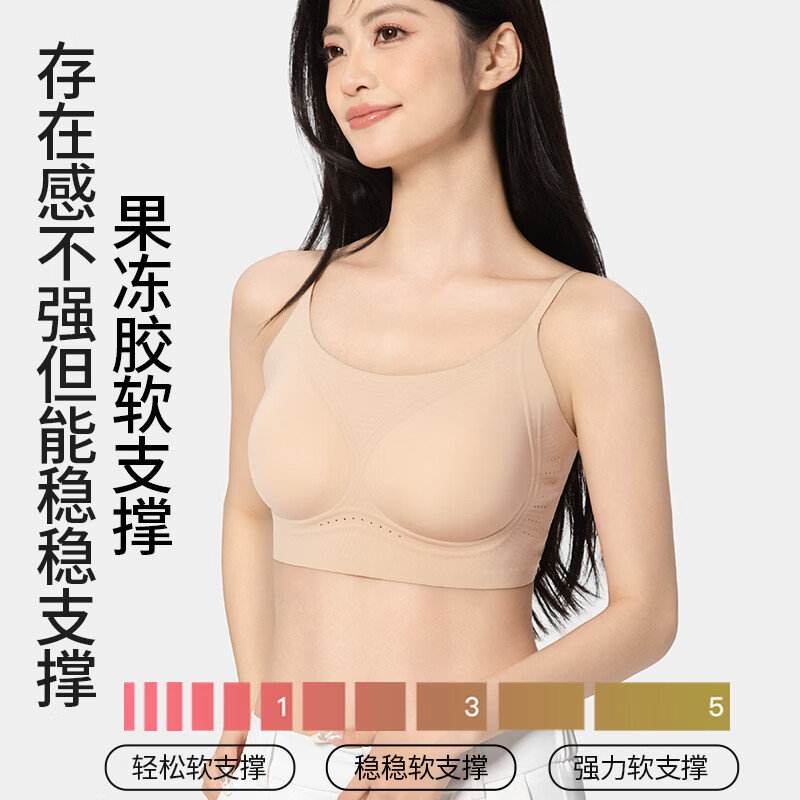 氧心(YANGXIN)2件装薄款无痕内衣少女夏季无钢圈聚拢透气吊带运动美背文胸 优雅黑+裸肤色 M (80-100斤)