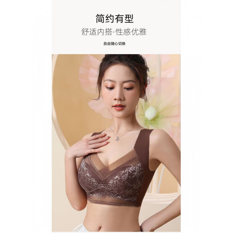 宜而爽蕾丝文胸连体衣内衣透气背心性感夏季聚拢薄款小胸 肤色 L