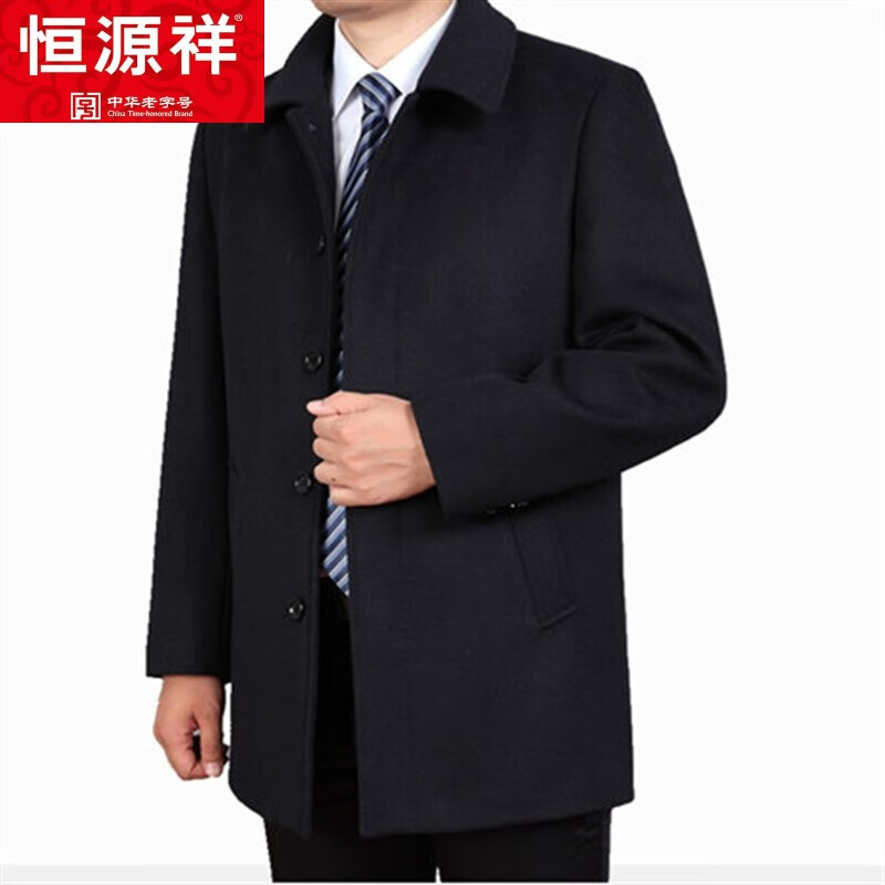 恒源祥秋冬季中老年男士羊毛呢大衣中長(zhǎng)款呢子加厚外套風(fēng)衣爸爸加肥加大 翻領(lǐng) 黑色 185/XXL 中厚款