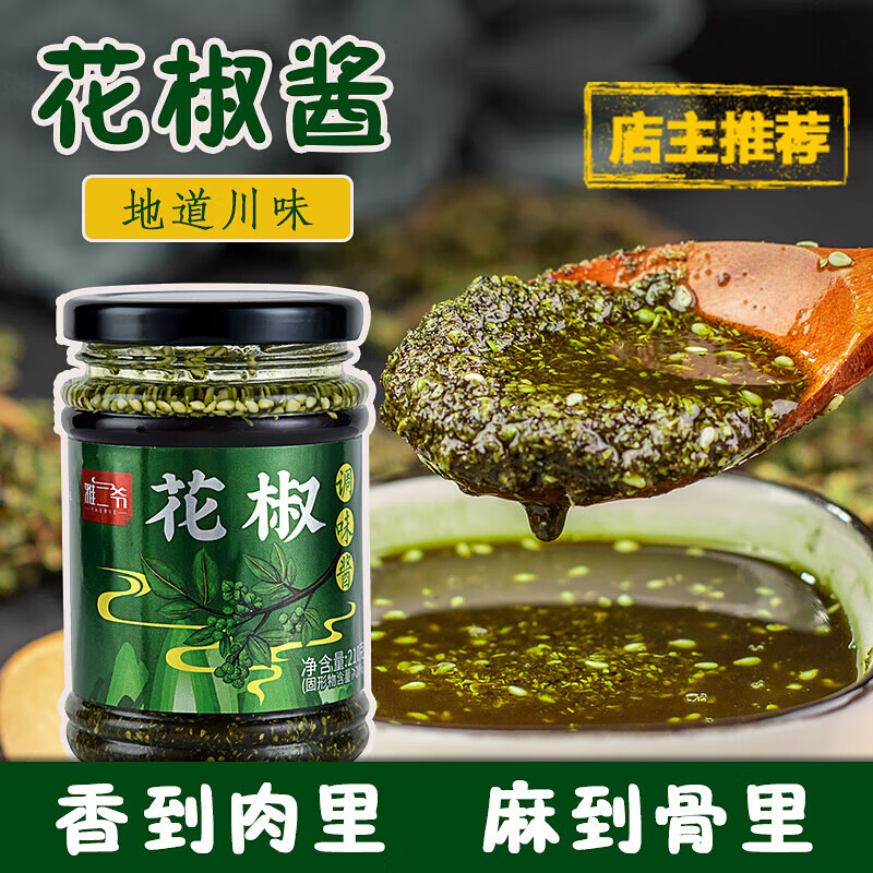 如何知道京东调味品历史价格|调味品价格走势