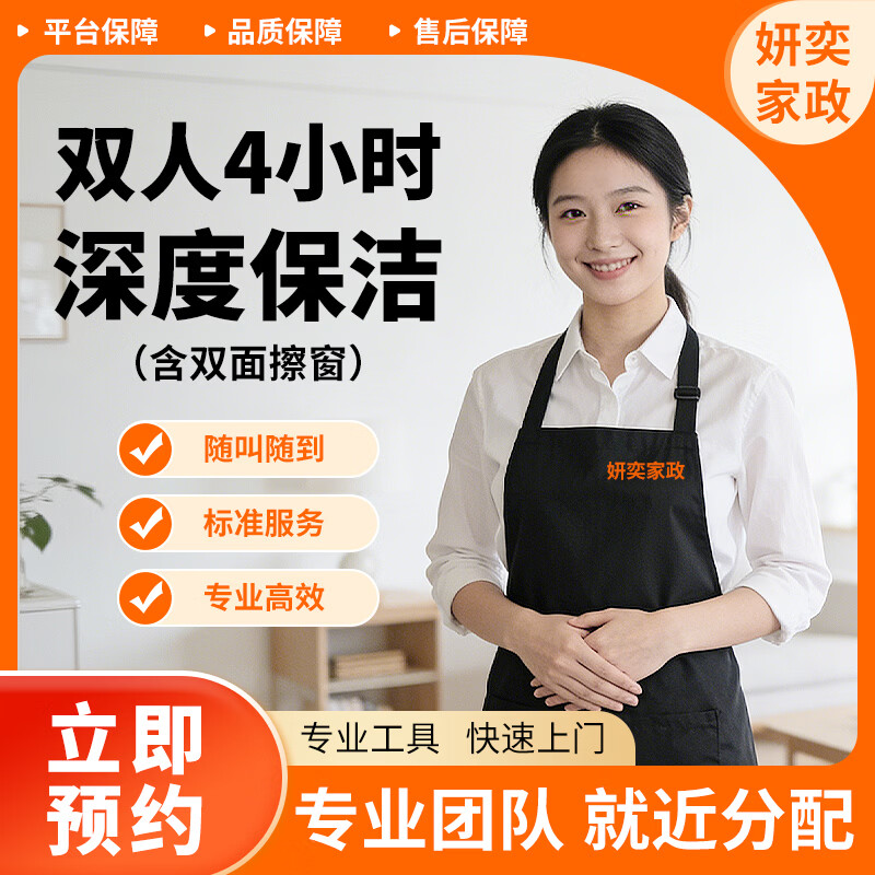 ���ڲ������� ȫ����ȱ���ݼ���������� ��ϸ��ȱ��� ȫ�ݴ�ɨ��������������� �ճ��������� ͬ�Ƿ��񱣽� ��ȱ���˫��4Сʱ����˫������� 438Ԫ