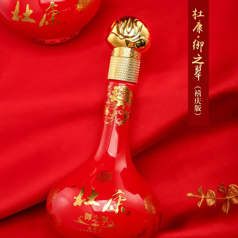 杜康 御之翠【禧庆版】52度 500ml*1瓶 单瓶 礼盒装 浓香型优级白酒 52度 500mL 1瓶 单瓶礼盒装