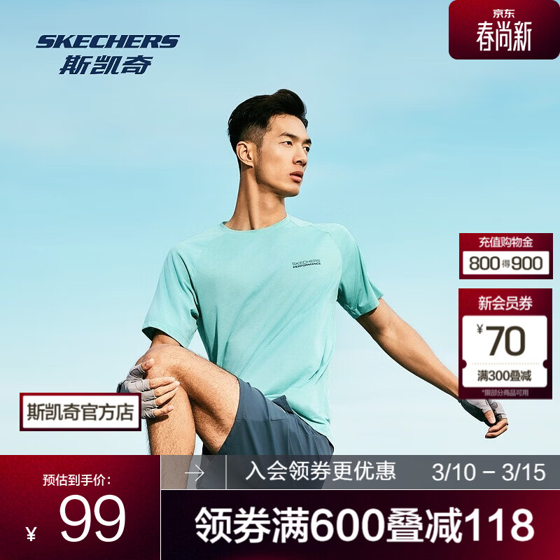 斯凯奇（Skechers）男女款短袖T恤吸湿速干凉感运动休闲瑜伽跑步衣训练衣 水绿色/02D9 XL