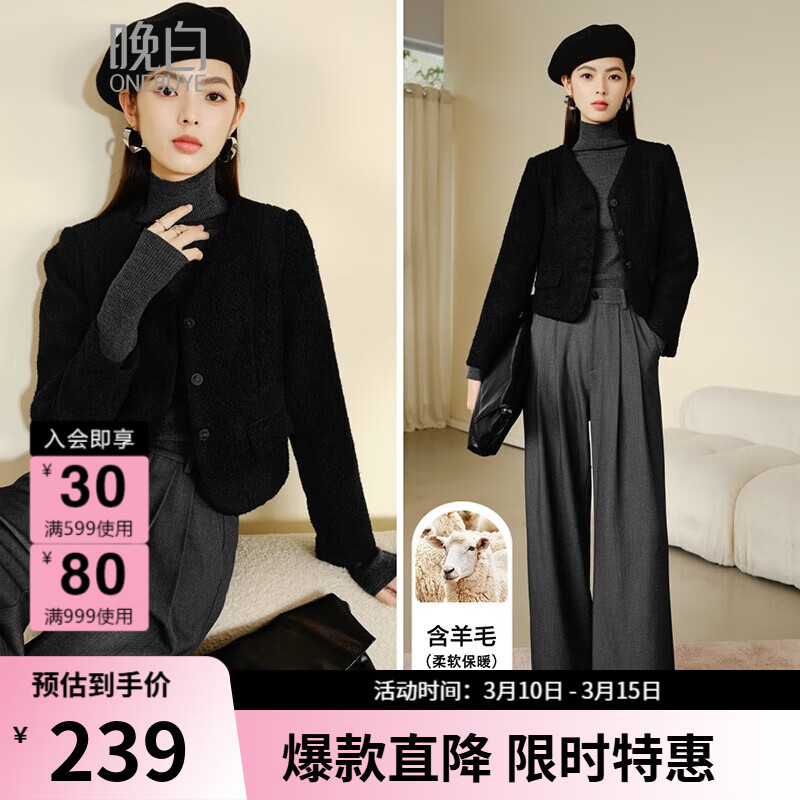 晚白【新品】冬款时尚绵羊毛小个子上衣百搭纯色短款摇粒绒外套女 黑色 M