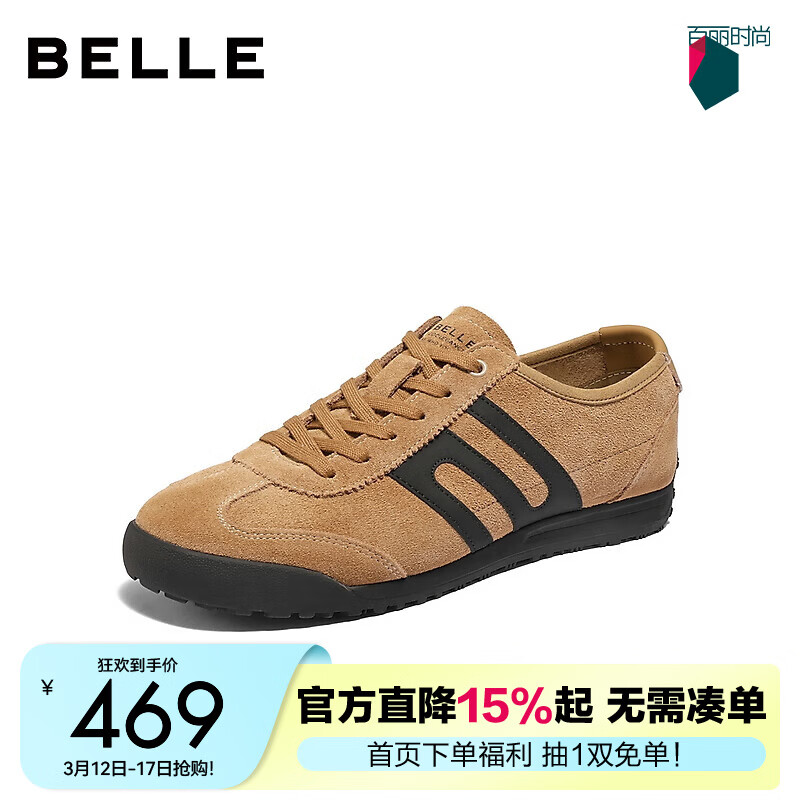 ������Belle�������ͬ��С�������Ь�������̳����ѵ����Ь8XM01CM5 ��ɫ 40 (250mm)