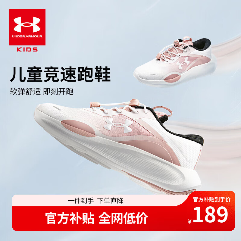 ���ڲ����������꣨Under Armour����ͯ�ܲ�Ь��͸�����ʷ�ײ�����˶����аٴ��ͯ�˶�Ь2531109 ��/�� 36