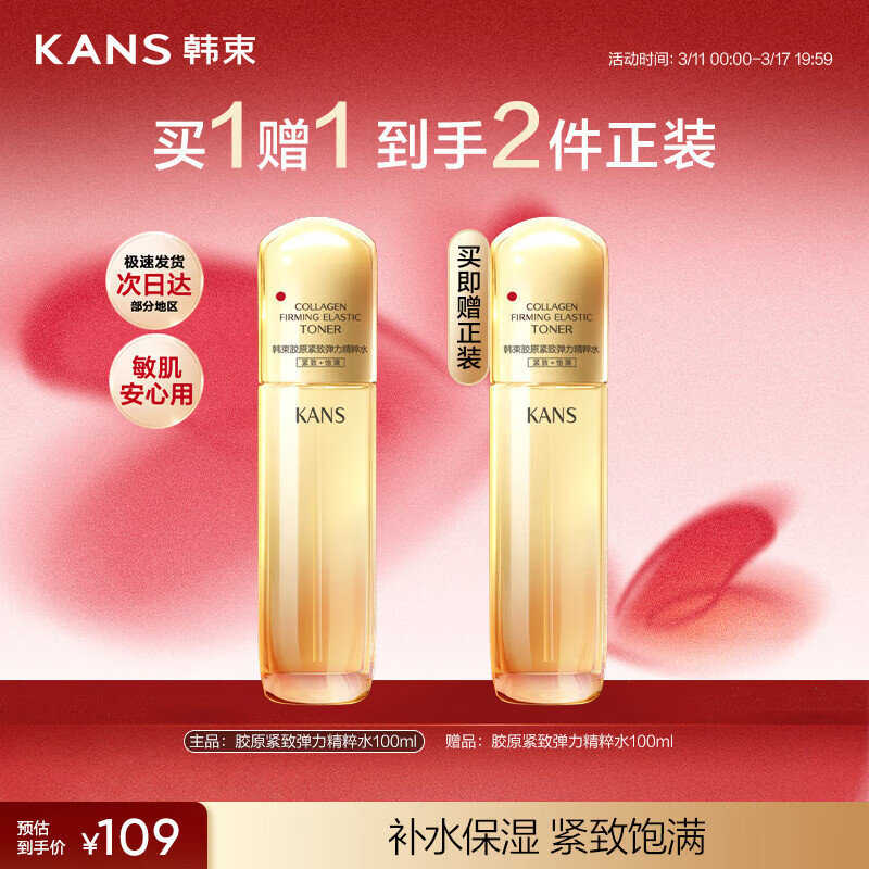 ��������������ˮˬ��ˮ��ˮ��ʪ���¿��嵭��Ů�������������� 80.1Ԫ