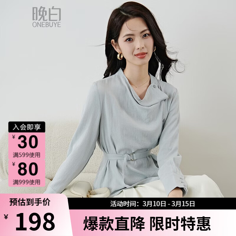 晚白2026春款时尚优雅设计师款系带亚麻上衣不规则荡领干练知性衬衫女 浅蓝色 XL