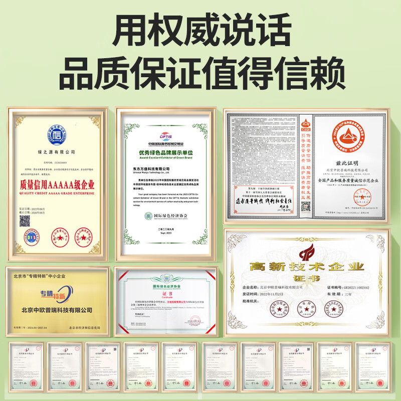 绿之源活性炭除甲醛碳包室内装修新房车家用吸去除甲醛清除剂异味 360室内装修安全卫士4kg