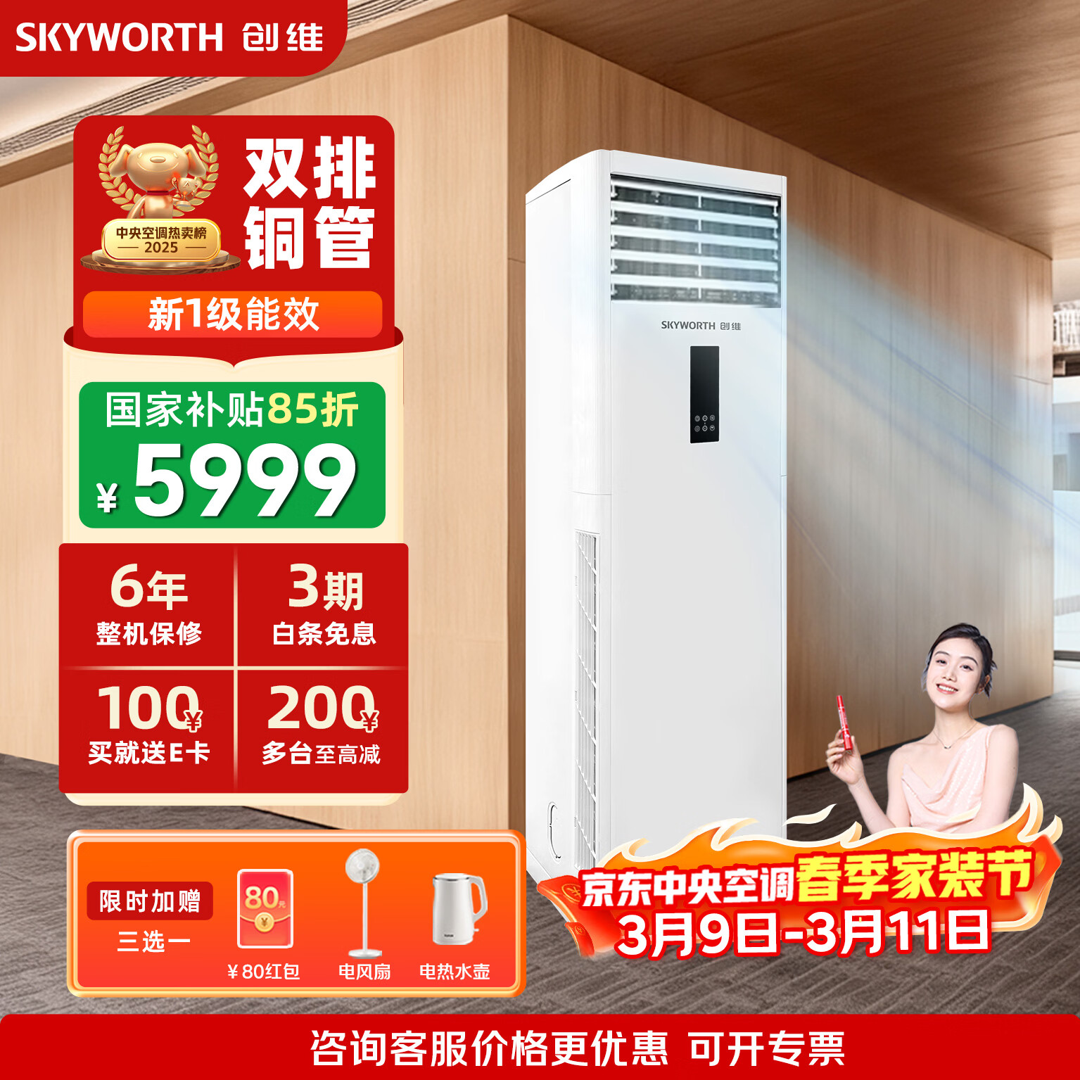 ��ά5ƥ����յ� ��ůһ����Ƶ ����յ���ʽ��ʽ���á���4��ͭ�ܡ�KFR-120LW/V3BB1A-N1LA 