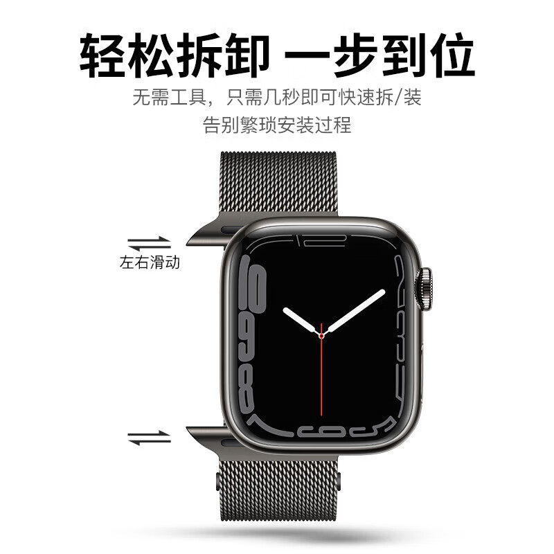 适用苹果applewatchs11新款s10手表SE表带iwatchs9米兰尼斯s8磁吸腕带智能表带运动男女替换配件 【双磁吸米兰尼斯】玫瑰粉 iwatch10/11代【46MM表盘】