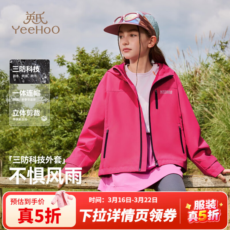 Ӣ�ϣ�YEEHOO����ͯ�������ͯ���״�����Ů�����·��籣ů�·�����ˮ����ͯװ ɽ����;-õ�� ������¡� 110 149.37Ԫ