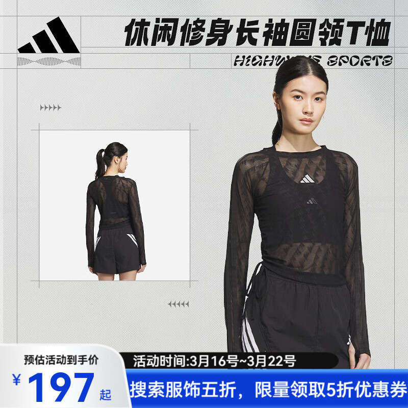 ���ϴ�˹��adidas��������������Ů���˶�������������Բ��T��KB7607 ͼɫ XS 197Ԫ