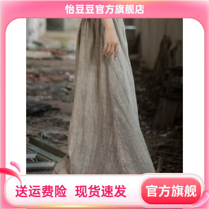 怡豆豆26春苎麻扎染新中式松紧腰文艺半身裙 茶棕(扎染) 均码