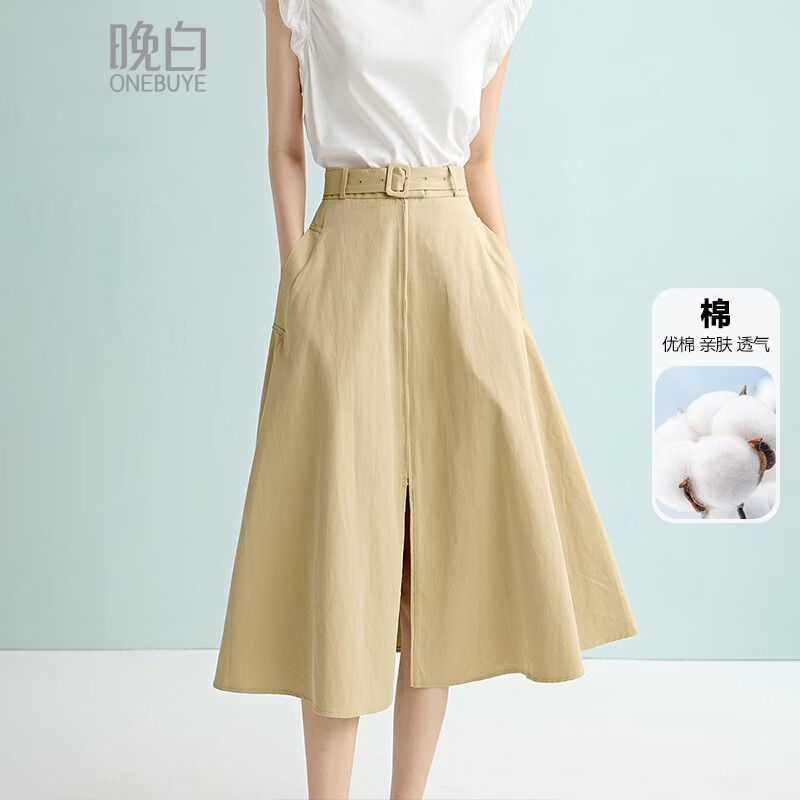 晚白【断码清仓】2026年春季时尚半裙休闲纯色全棉亲肤高腰半身裙 卡其色 M