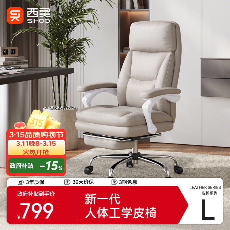 ���L6DLite�ϰ������幤ѧ���ܲ��ξ������۰칫�ο��ɵ������� 799Ԫ