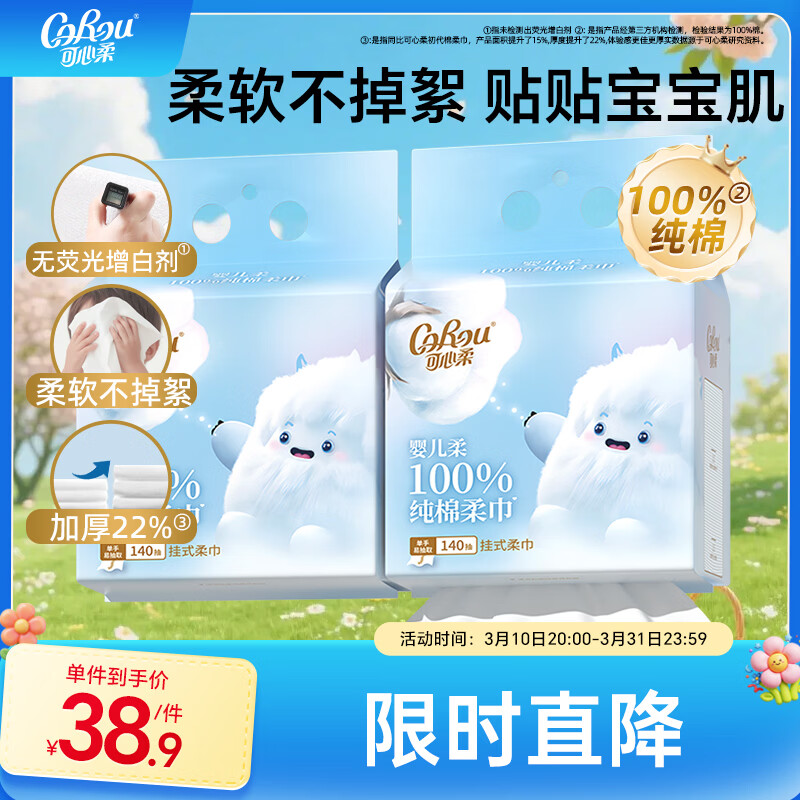 ������������Ӻ��������ʽ�����140��2��Ӥ�׶�һ����ȫ��ϴ���� 31.16Ԫ