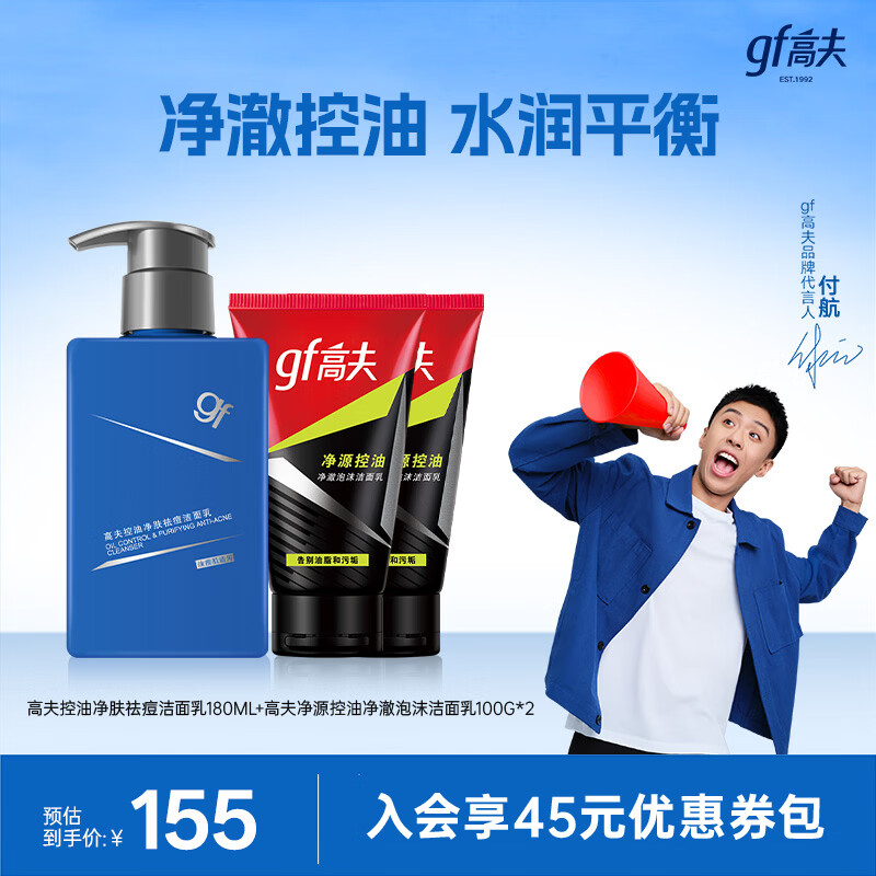 �߷� gf ������ͱ�ʪ��ʿ������������������ ����3���� 180ml 100ml 2 39.0Ԫ����39Ԫ/����