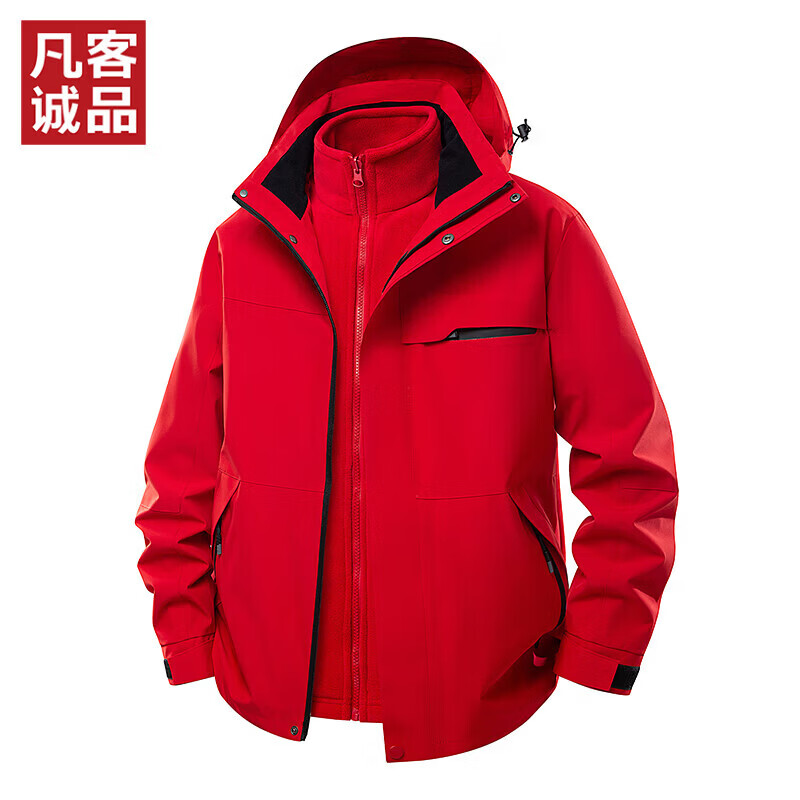 凡客诚品（VANCL）凡客官方店男士本命年保暖户外休闲夹克三合一抓绒 耀眼红 S （建议160-165cm，95-110斤）