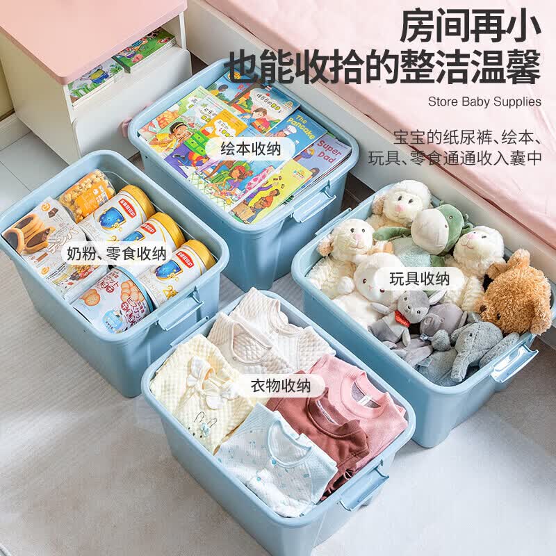 禧仕多禧天龙收纳箱塑料家用加大加厚学生宿舍衣物玩具书籍整理箱 石青【店长推荐52升】3个装