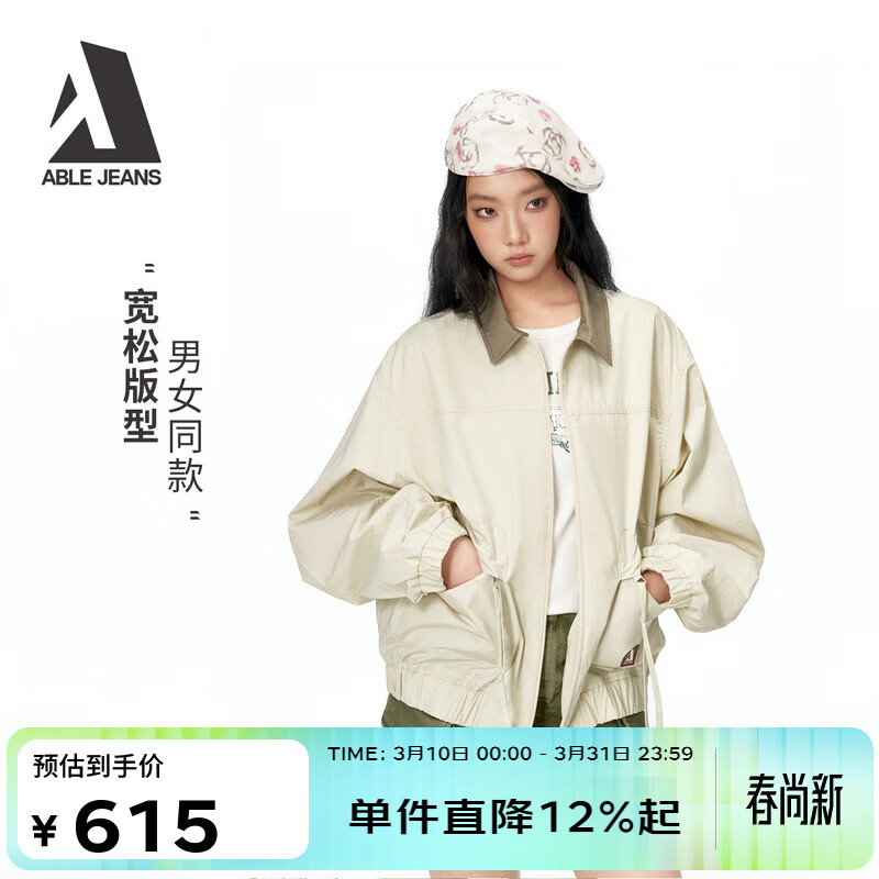 ABLE JEANS 26春新款工装夹克女士复古巴恩风宽松春夏外套 卡其白 XS