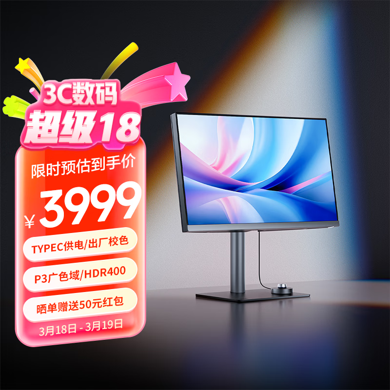 ������BenQ��PD2706U 27Ӣ��4K HDR400רҵ��� ˫P3ɫ�� Type-C90W�ɳ�� KVM/PBP/PIP��Ч������ʾ��