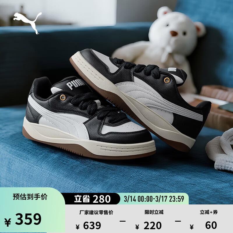 彪马（PUMA）面包鞋|复古厚底滑板鞋女款新款春季板鞋PARK 402509 黑色-白-01 37.5