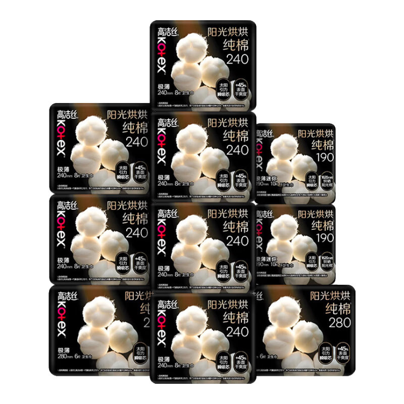 �߽�˿������NO.1��������������10��80Ƭ��ҹ����������Ӫ 32.8Ԫ