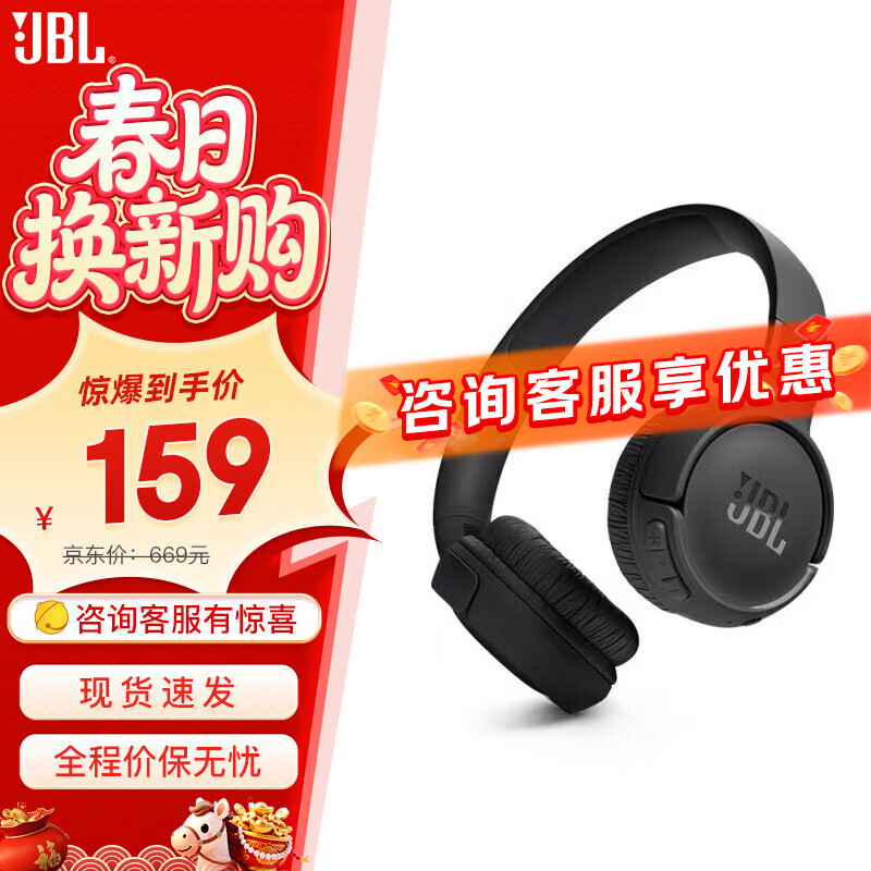 jbl/�ܱ� TUNE520BT �������� ��Ч���� ��ɫ 135.1Ԫ
