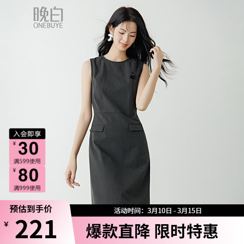 晚白【新品】2026春款经典圆领裙子修身显瘦气质百搭无袖小个子连衣裙 深灰色 XL