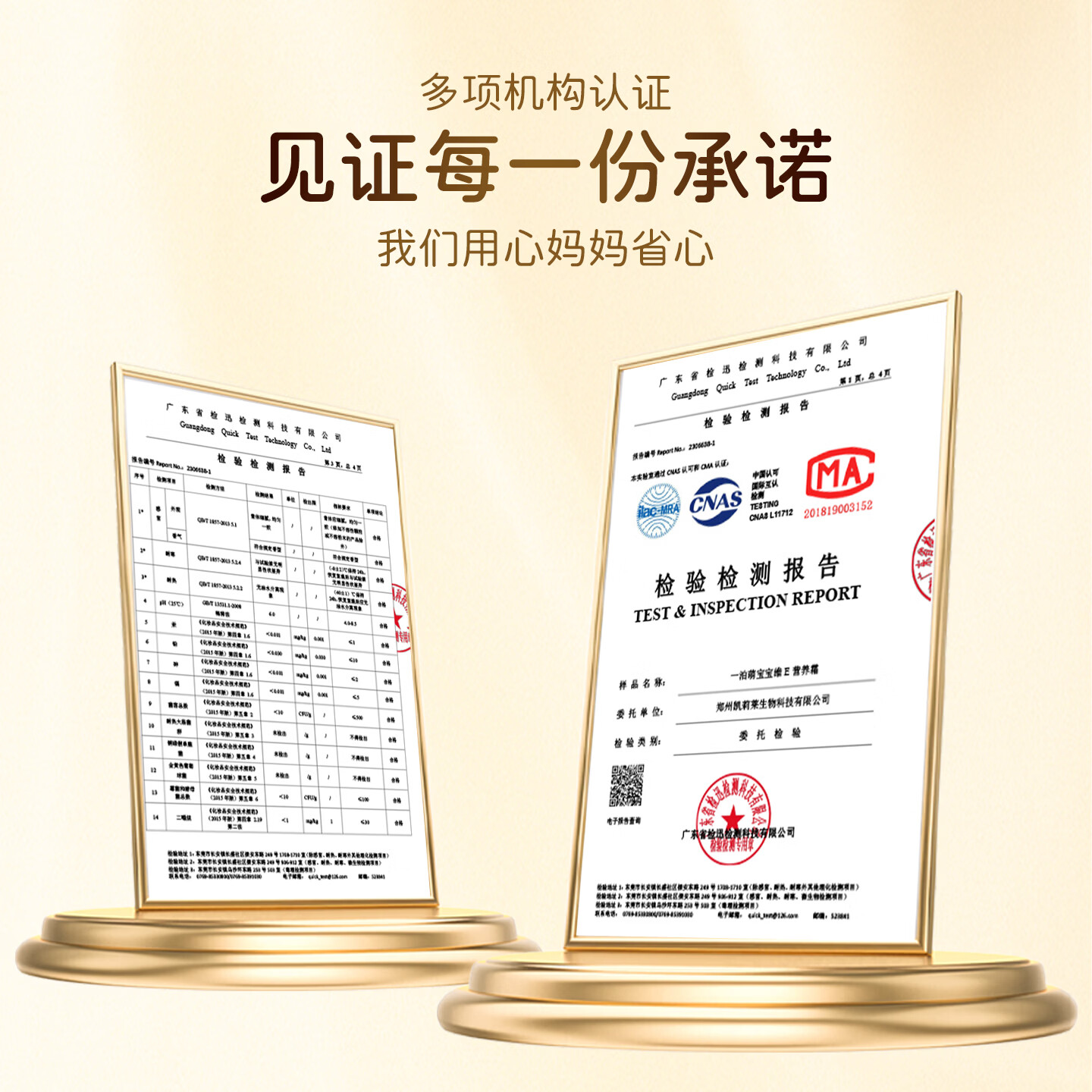 一泊萌宝宝维E霜儿童面霜婴儿保湿霜补水润肤保湿霜身体乳宝宝面霜秋冬 维E营养霜50g*2