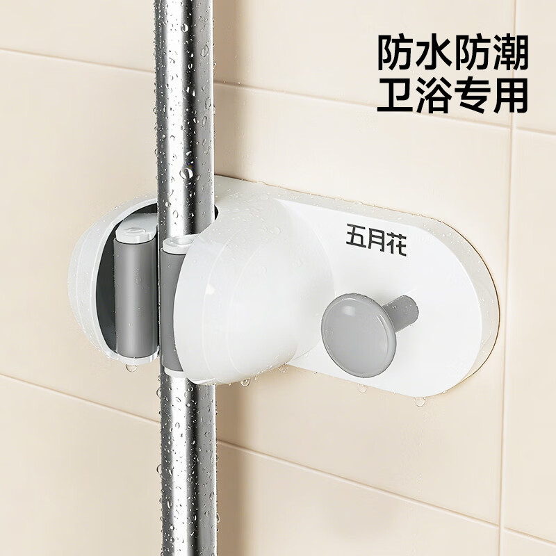 五月花拖把挂钩免打孔扫把固定收纳架胶粘壁挂式挂架墙上卫生间拖把夹 免打孔【壁挂1夹1钩】拖把夹