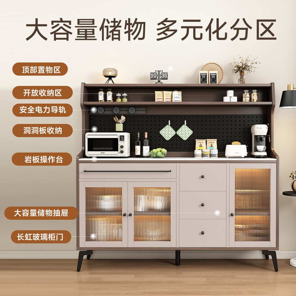 溥畔实木餐边柜现代简约客厅酒柜茶水柜靠墙一体小户型家用厨房收纳柜 支持定制/ 请谘询客服