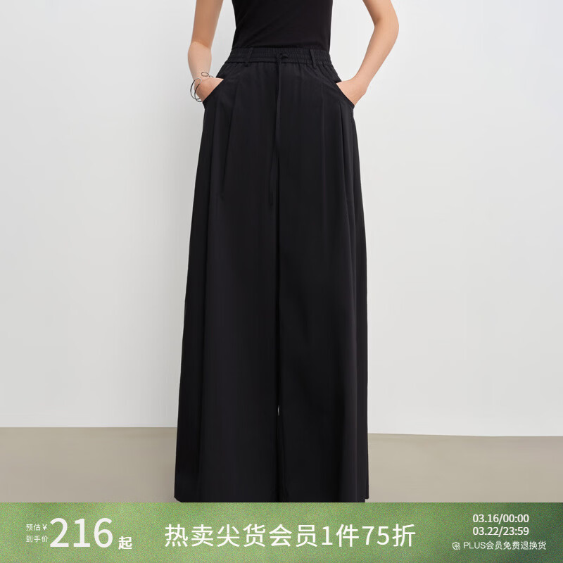 自巧巧型裤小个子休闲挺括工字褶裙裤女阔腿裤松紧腰2026春季新品 谧黑色 XXS （尺码：1）