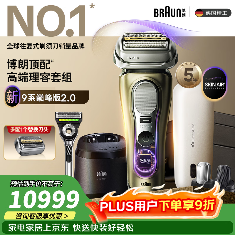 ����9ϵ�۷��2.0������и߶���п��������¹���������ʽ���뵶�綯���Ϲ��������������� 8538.45Ԫ