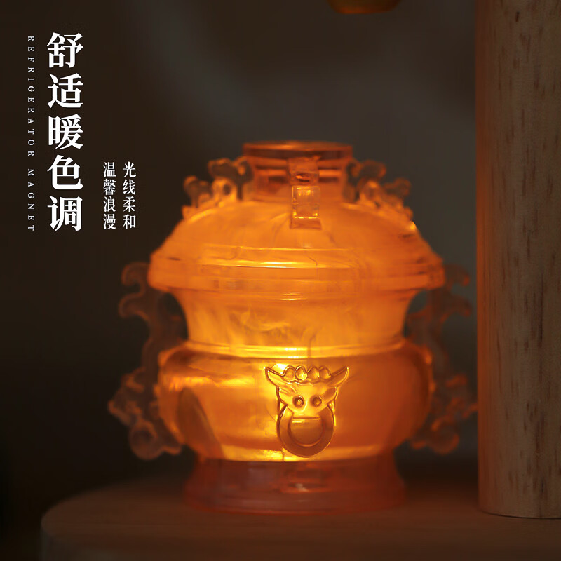 宫里·宫外南京博物院文创小粉炉金属树脂冰箱磁贴创意旅游贴纪念上海北京故宫博物院文创送朋友同学生日礼物